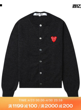 IT CDG PLAY COMME des GARCONS川久保玲情侣款圆领羊毛针织开衫