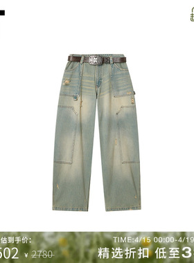 IT MARKGONG女装阔腿裤牛仔裤新款甜酷个性水洗磨白长裤5PT800XQ