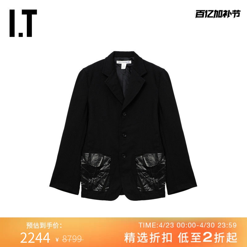 IT CDG COMME des GARCONS SHIRT男装拼接口袋翻领西装夹克外套