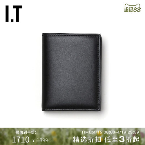 IT钱包皮夹复古质感多卡位卡包