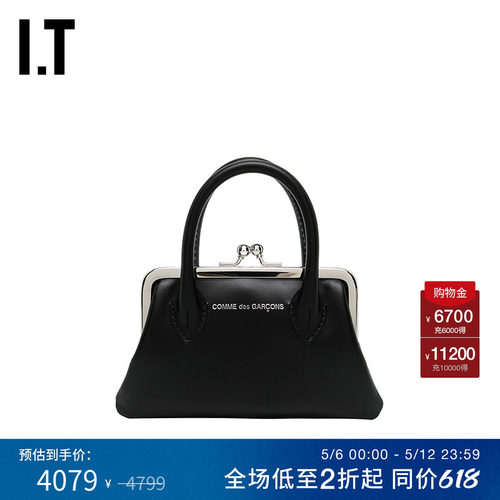 IT设提手口金包钱包时尚质感