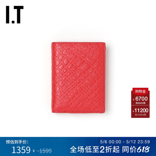 IT翻折钱包实用多卡位皮夹