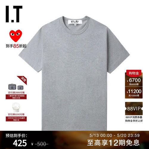 IT合身基础短袖T恤简约基础