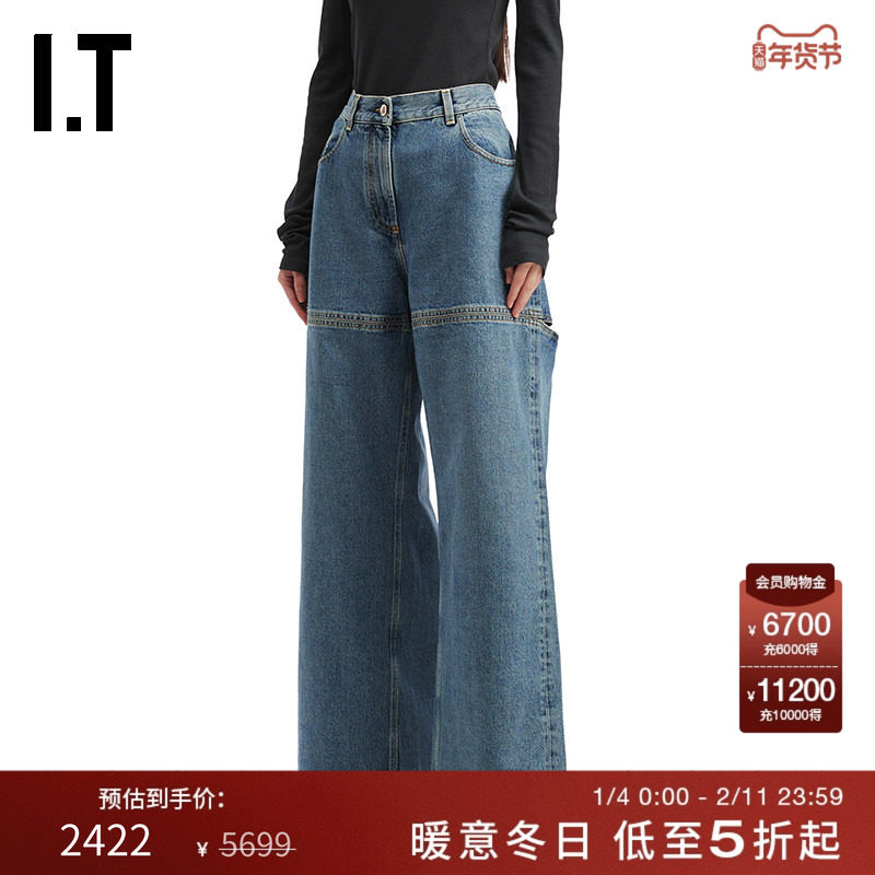 IT THE ATTICO女装阔腿裤牛仔裤新款时髦摩登挖剪镂空宽松长裤,女装/女士精品,牛仔裤,淘宝优惠券,粉丝福利购,淘宝优惠卷