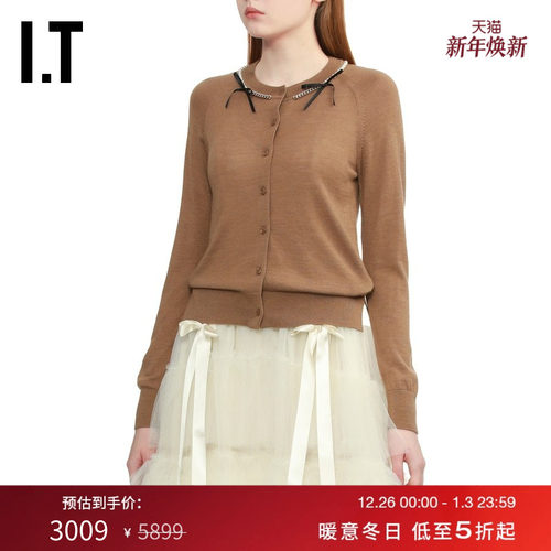 ITSimoneRocha合身针织开衫