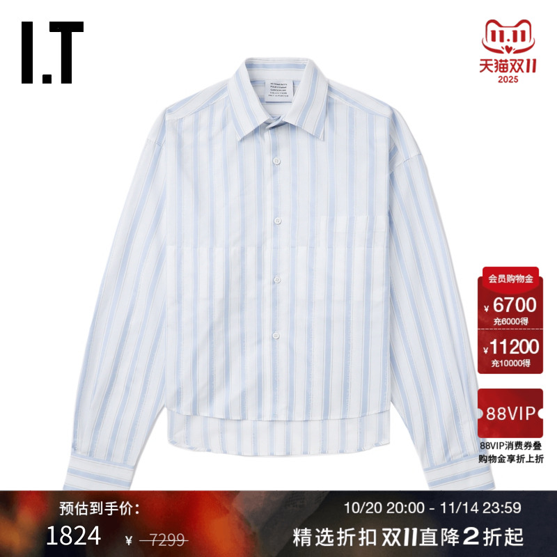 ITVETEMENTS长袖条纹衬衫