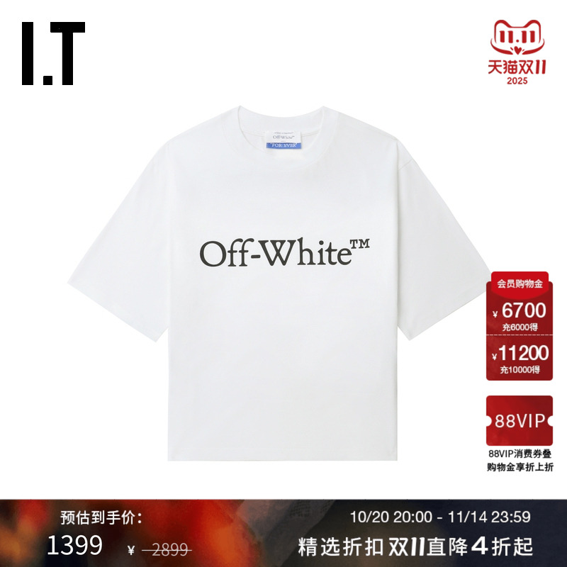 ITOFF-WHITE™logo印花短袖T恤