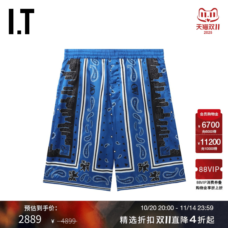 ITOFF-WHITE™花裤子短裤