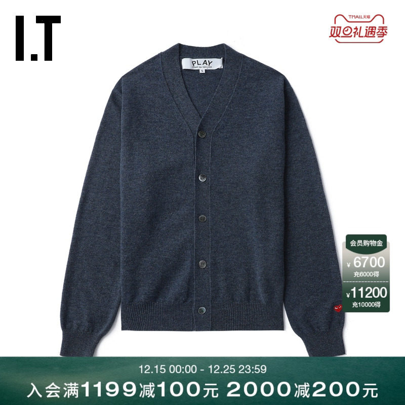 IT纯色羊毛针织开衫简约质感