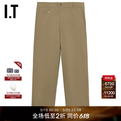 ITSOPH.SOPHNET.纯色休闲长裤