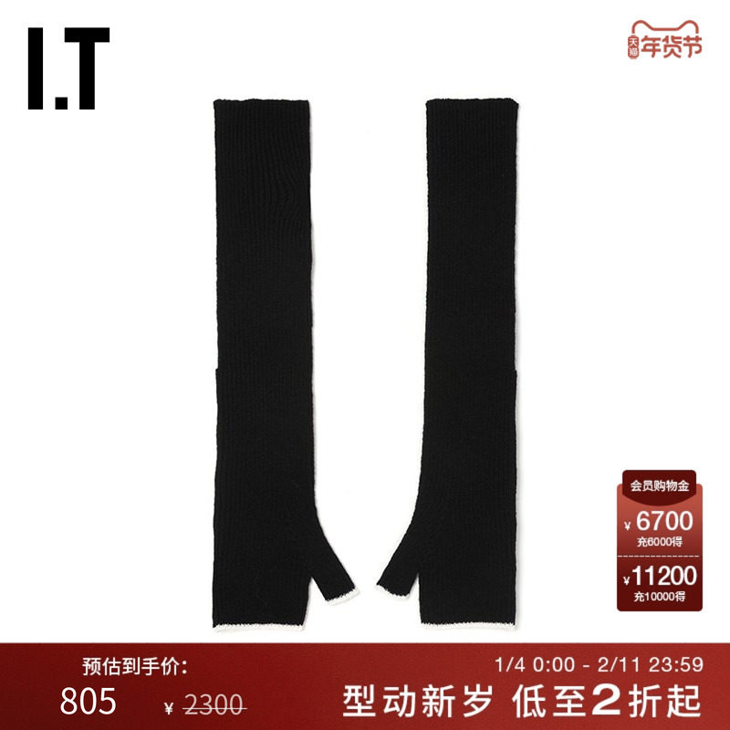 IT Y's女款针织毛线手套新品时尚温暖羊毛半指长款袖套A20159L,服饰配件/皮带/帽子/围巾,手套,淘宝优惠券,粉丝福利购,淘宝优惠卷