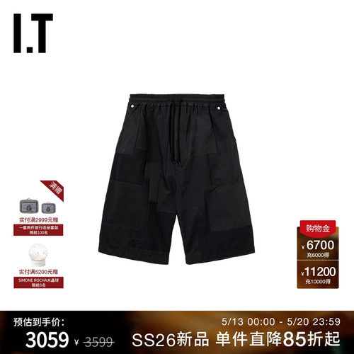 IT色块拼接宽松短裤酷帅有型