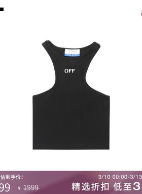 IT OFF-WHITE™女装修身短款工字背心860001XM