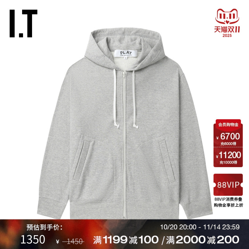 IT纯色连帽拉链卫衣简约基础