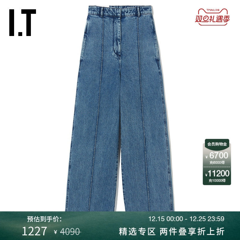 IT3.1PhillipLim阔腿牛仔裤