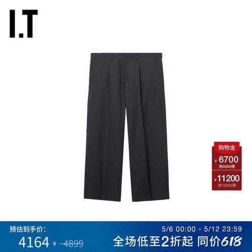 ITdoublet条纹西装裤长裤
