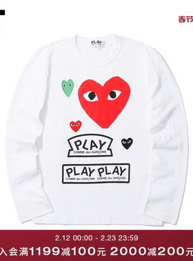 IT CDG PLAY COMME des GARÇONS川久保玲女装长袖T恤爱心缝饰印