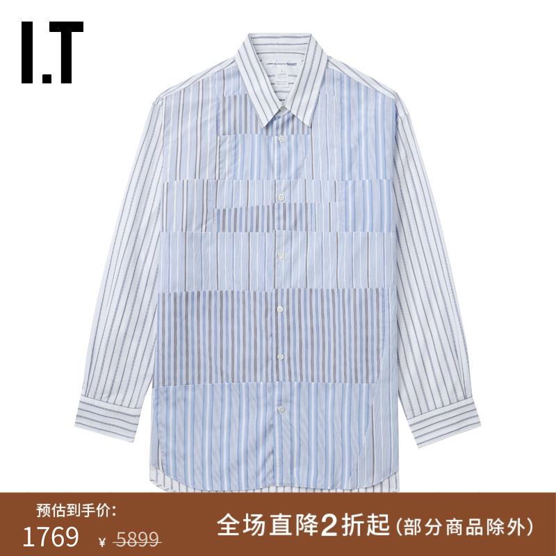 IT条纹裁布拼接翻领长袖衬衫