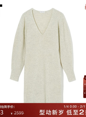 IT Designers Remix女装V领针织连衣裙新品质感羊毛毛衣裙18016X