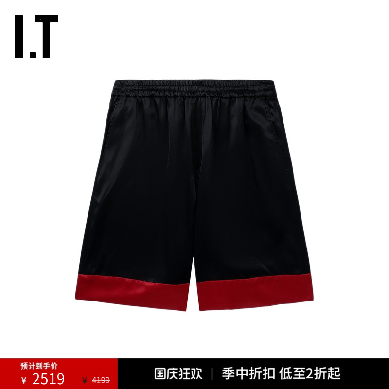 ITOFF-WHITE™运动短裤阔腿裤