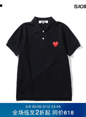 IT CDG PLAY COMME des GARÇONS川久保玲女装polo衫休闲爱心缝饰