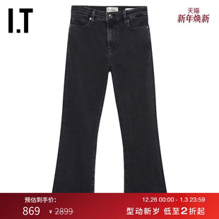 微喇牛仔裤 修身 新款 摩登时尚 BCH244XO 水洗毛边九分裤 FRAME女装