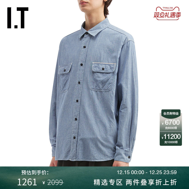 ITuniformexperiment长袖衬衫