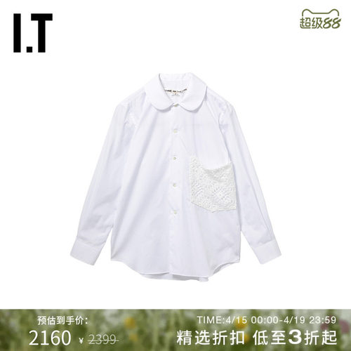 ITCDGCOMMEdesGARCONS衬衫