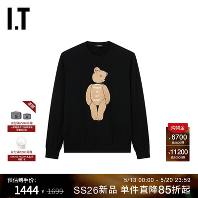 ITUNDERCOVER高桥盾圆领卫衣