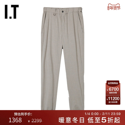 ITSOPH.SOPHNET.束脚长裤