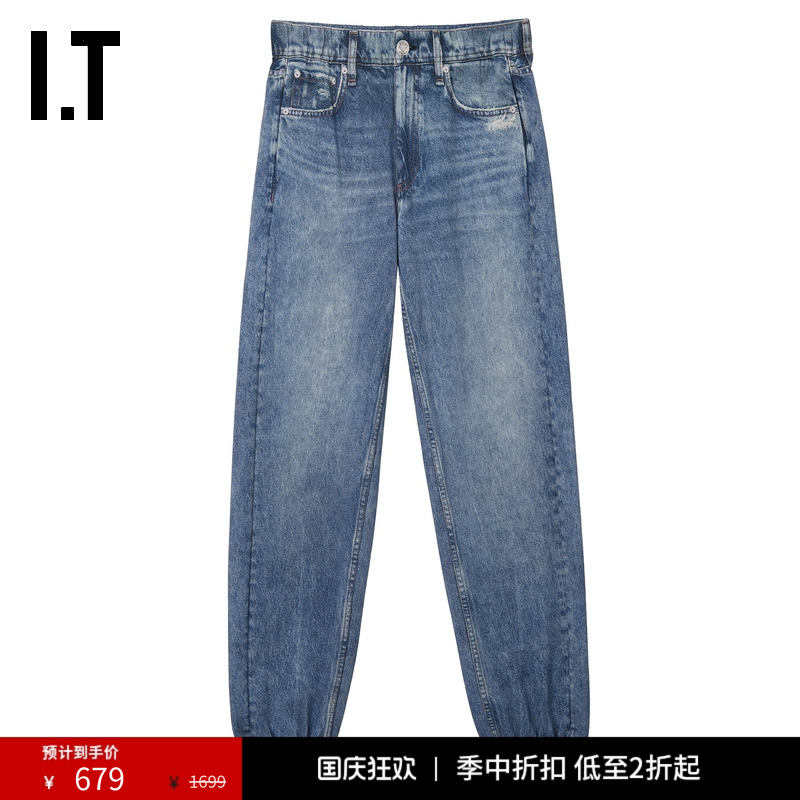 ITrag&bone束脚牛仔裤