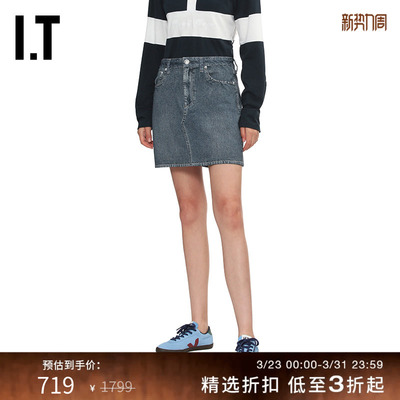 ITrag&bone半身裙合身短裙