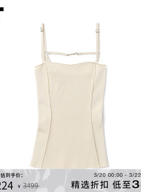IT JACQUEMUS女装修身罗纹吊带背心新款性感时尚内搭打底1KN354XM