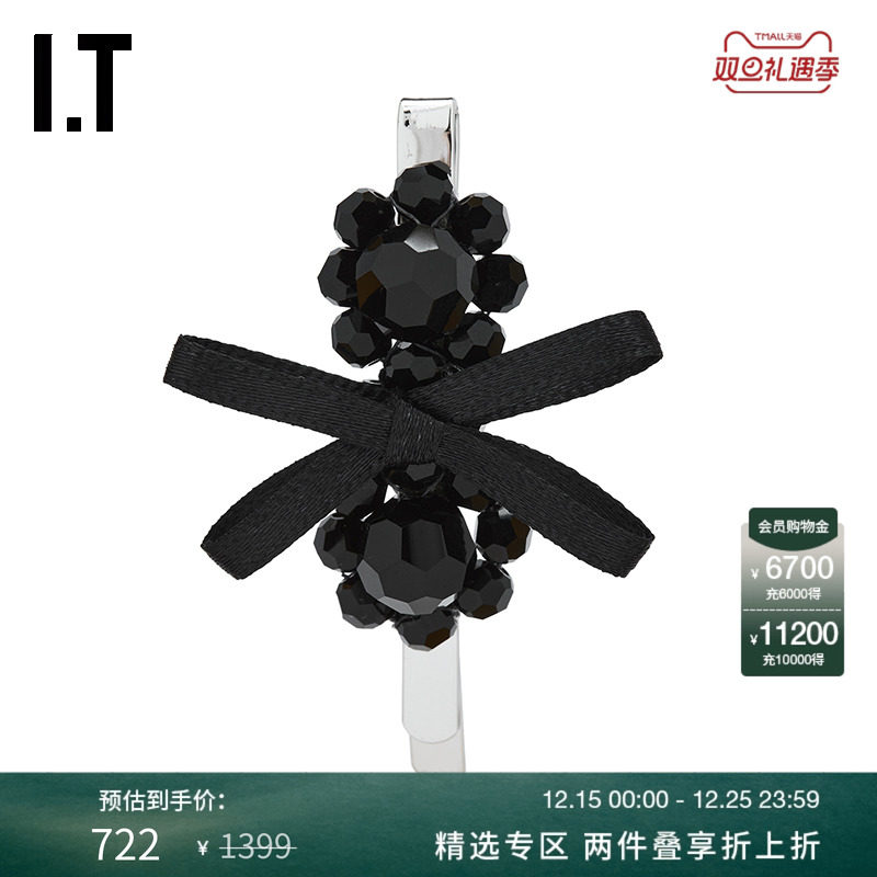 ITSimoneRocha发夹一字夹