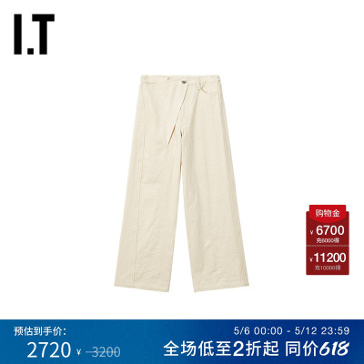 ITPRONOUNCE阔腿裤牛仔裤