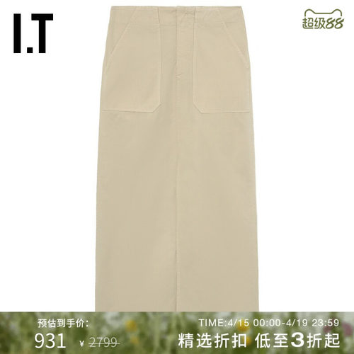 ITrag&bone半身裙长裙