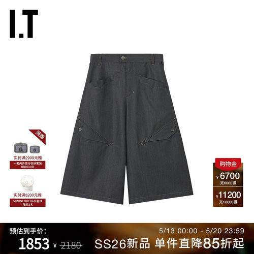 ITROCKSTEADY阔腿裤牛仔裤