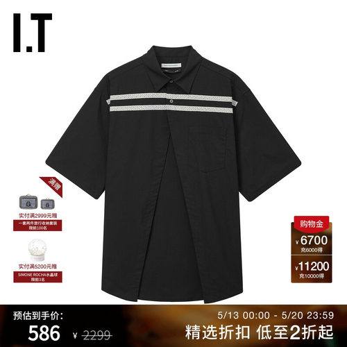 IT高开叉宽松短袖衬衫复古时髦