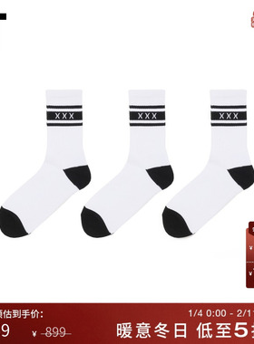 IT GOD SELECTION XXX男款中筒袜套组新款基础日常三双装袜子套装