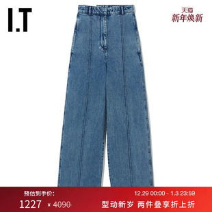 Lim女装 Phillip 阔腿牛仔裤 新款 50199WXM 时髦摩登宽松长裤 3.1