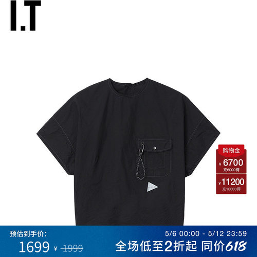 IT and wander女装宽松短袖上衣新款酷感户外风圆领上衣183065MQ