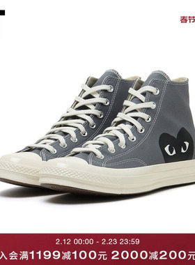 IT CDG PLAY COMME des GARÇONS川久保玲情侣款爱心高帮休闲鞋