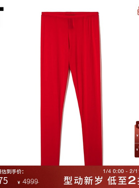 IT RAF SIMONS男装修身打底裤新品活力个性纯色leggings470030MK