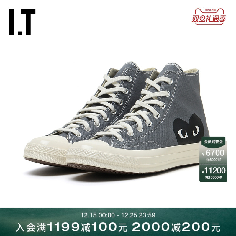 川久保玲情侣款爱心高帮休闲鞋