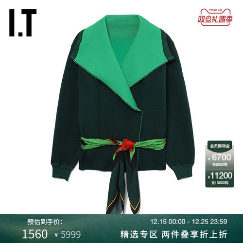 ITTOGAARCHIVES大翻领针织开衫