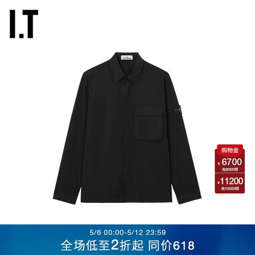 ITSTONEISLAND翻领长袖衬衫