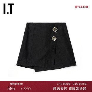 IT Aje.女装半身裙短裙新款复古时髦围裹叠层纯色合身A字裙4094XL