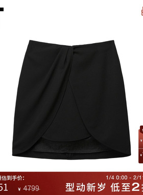 IT OFF-WHITE™女装叠层设计纯色半身裙090000XM