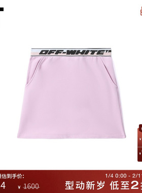 IT OFF-WHITE™女童logo边饰半身裙A字裙013010D