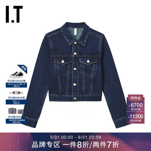 ITWITTHLOVE翻领牛仔夹克